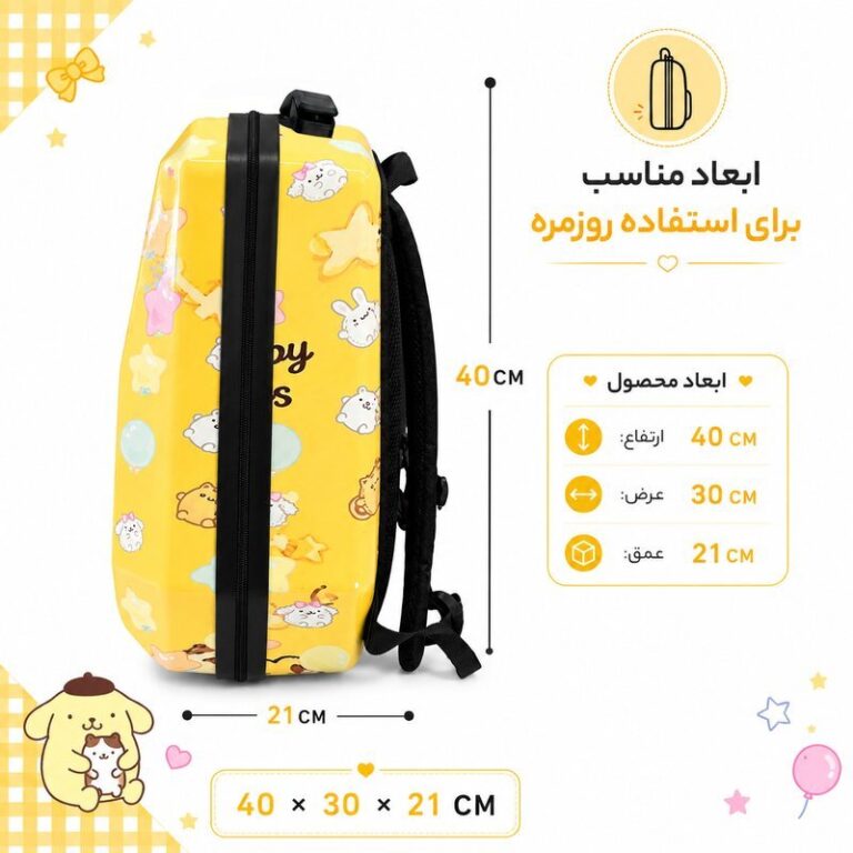 کوله پشتی مارینوکس مارول MS1050 طرح پوم پوم پورین