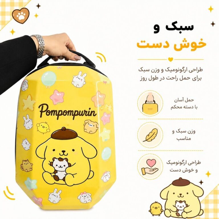 کوله پشتی مارینوکس مارول MS1050 طرح پوم پوم پورین