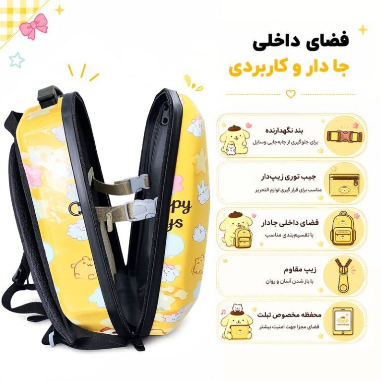 کوله پشتی مارینوکس مارول MS1050 طرح پوم پوم پورین
