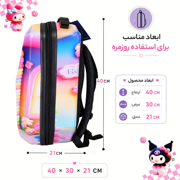 کوله پشتی مارینوکس مارول MS1050 طرح کرومی صورتی