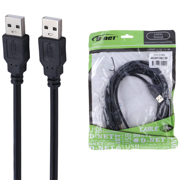کابل لینک USB دی‌ نت طول 3 متر