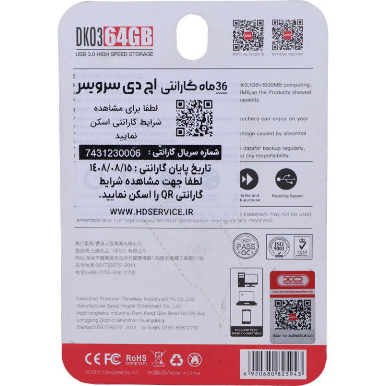 فلش 64 گیگ ایکس او XO-DK03 OTG Type-C USB3.0