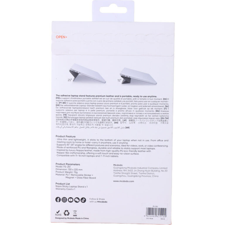 پایه نگهدارنده لپ تاپ مک دودو FS-251