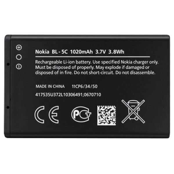 باتری موبایل اورجینال نوکیا BL-5C