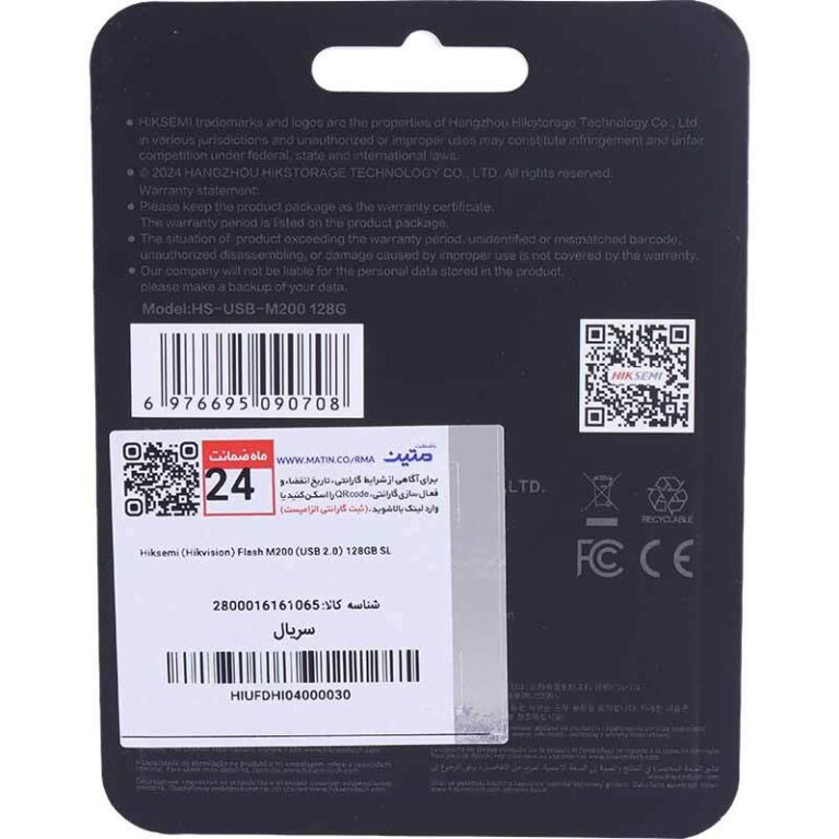فلش 128 گیگ هایک سمی Classic HS-USB-M200