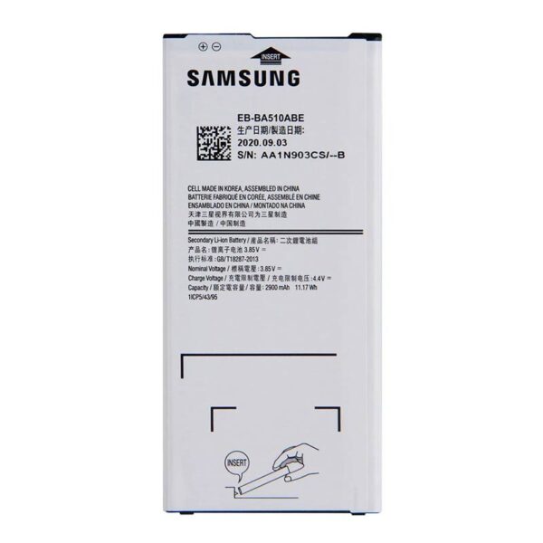 باتری موبایل اورجینال سامسونگ Samsung A5 2016