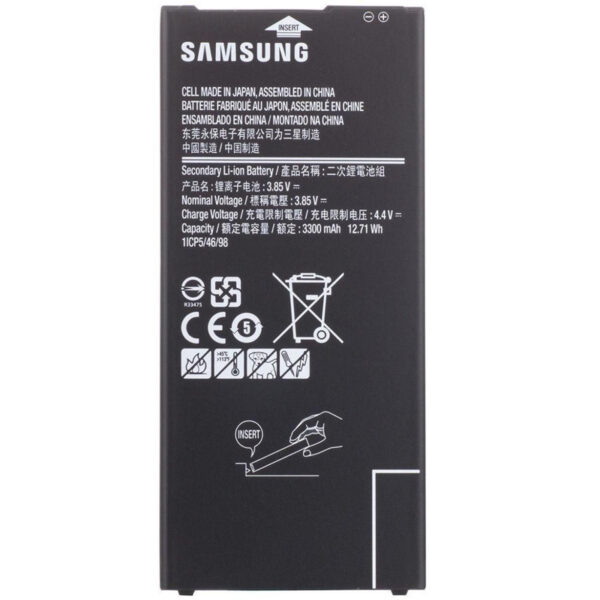 باتری موبایل اورجینال سامسونگ Samsung Galaxy J7 Prime EB-BG610ABA