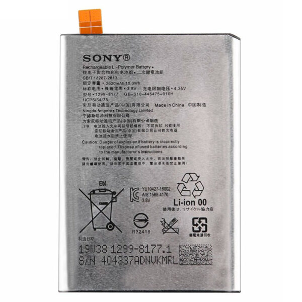 باتری موبایل اورجینال Sony Xperia X