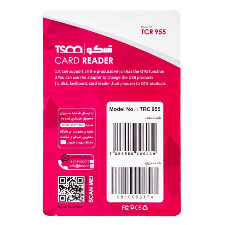 تبدیل OTG تسکو TCR 955