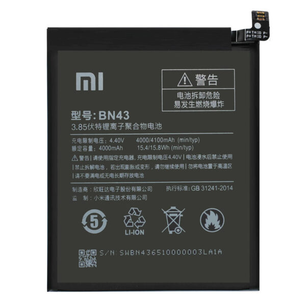 باتری موبایل اورجینال شیائومی Xiaomi Redmi Note 4 BN43