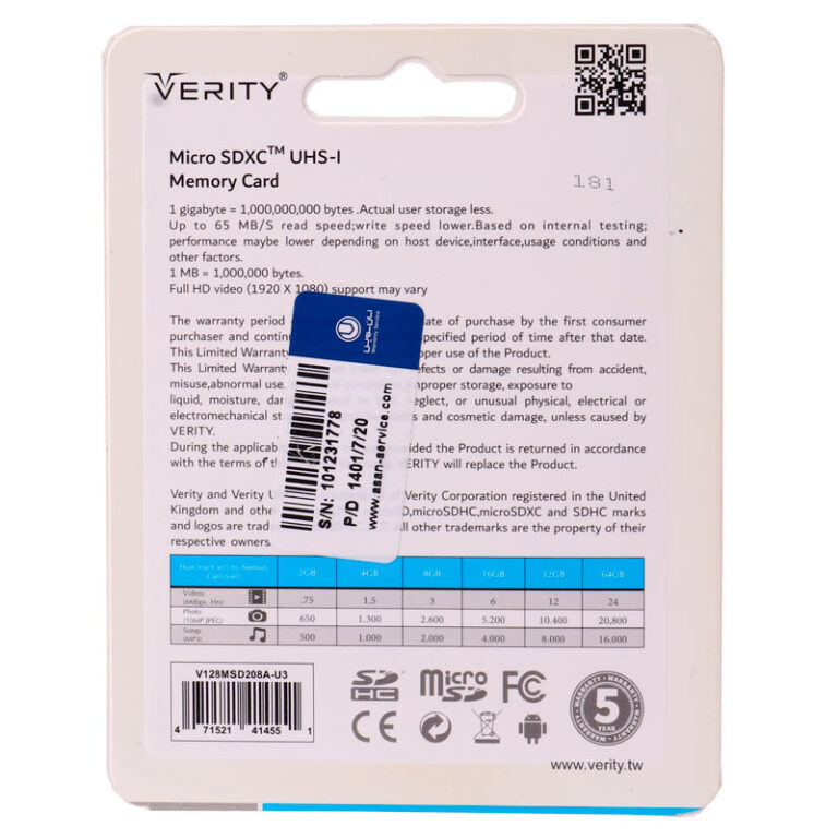رم میکرو 128 گیگ وریتی Verity 533X U3 C10 80MB/s   خشاب