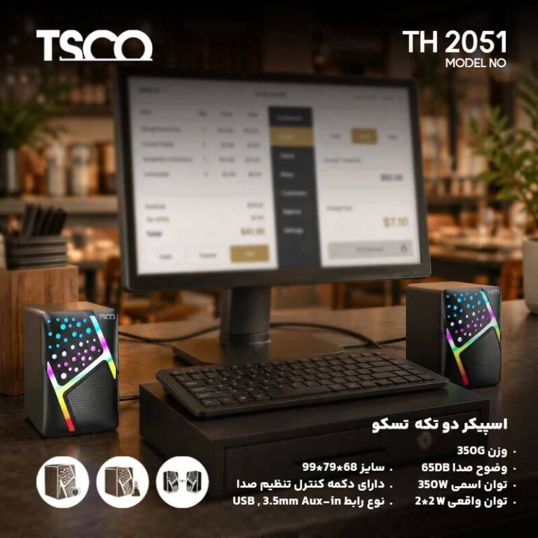 اسپیکر دسکتاپ تسکو TS 2051