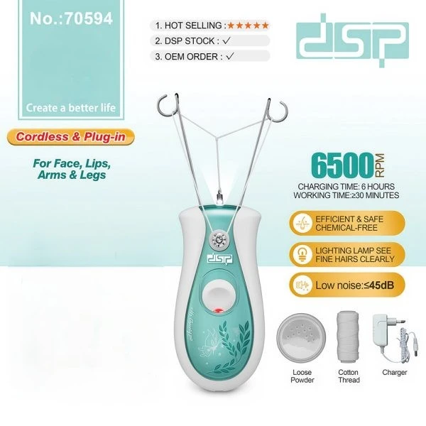بند انداز DSP مدل 70594