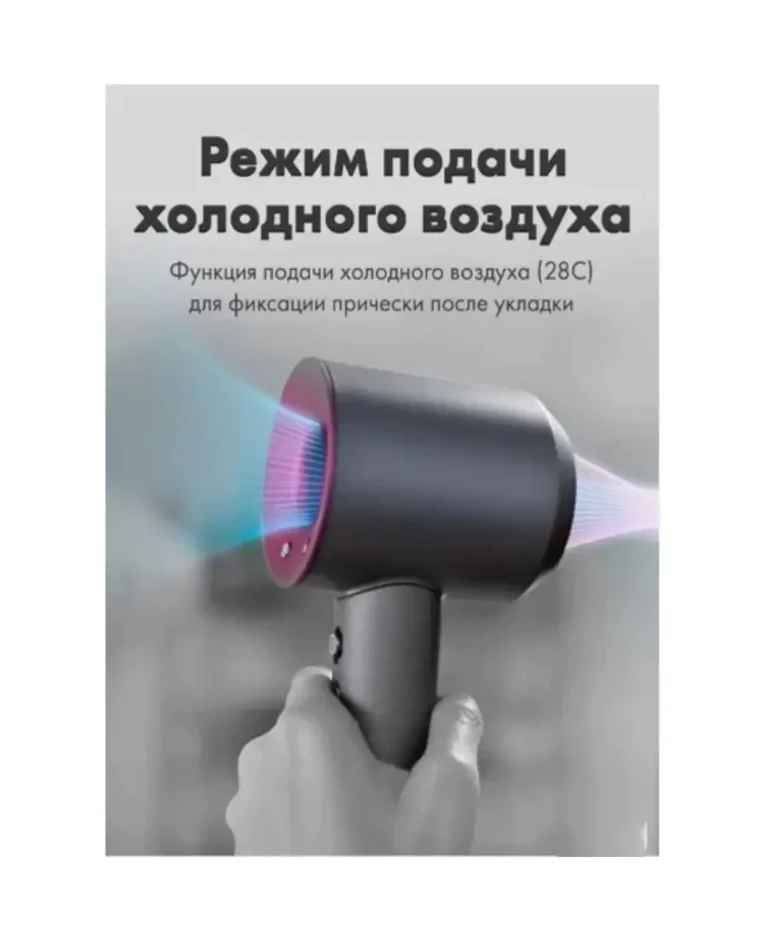 سشوار حرفه ای دی اس پی مدل DSP30658 طرح دایسون سوپر سونیک (درجه یک) 