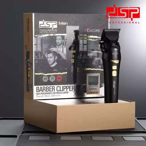 ماشین اصلاح حرفهای دیاسپی مدل DSP91417