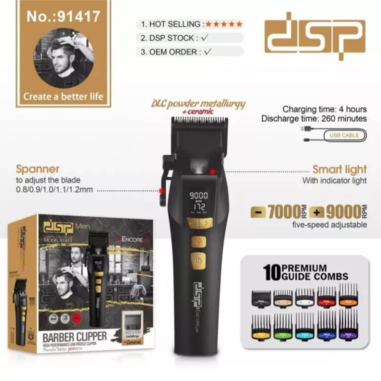 ماشین اصلاح حرفهای دیاسپی مدل DSP91417