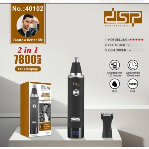 موزن گوش و بینی 2 کاره دی اس پی مدل DSP40102