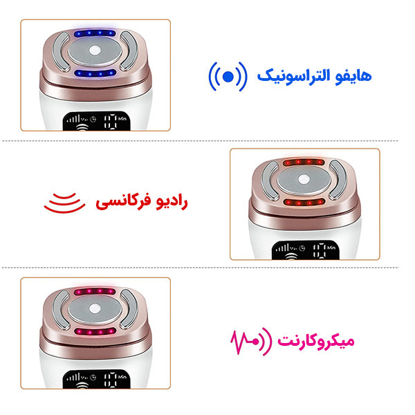 مینی هایفو مدل سه کاره MINI HIFU - تصویر 4